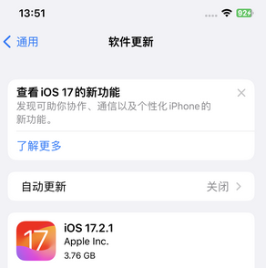 浉河苹果15维修站分享如何更新iPhone15的Safari浏览器 