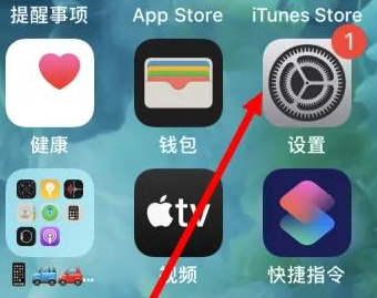 浉河苹果维修服务iPhone如何把safari浏览器换成chrome浏览器 