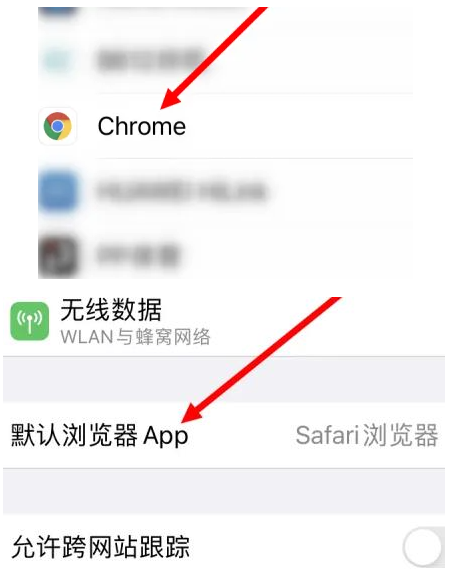 浉河浉河苹果维修服务iPhone如何把safari浏览器换成chrome浏览器