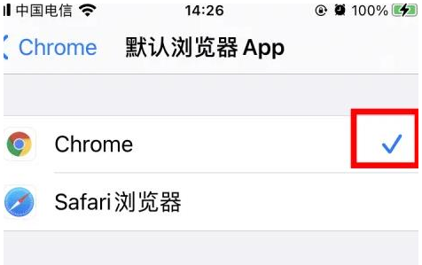 浉河浉河苹果维修服务iPhone如何把safari浏览器换成chrome浏览器