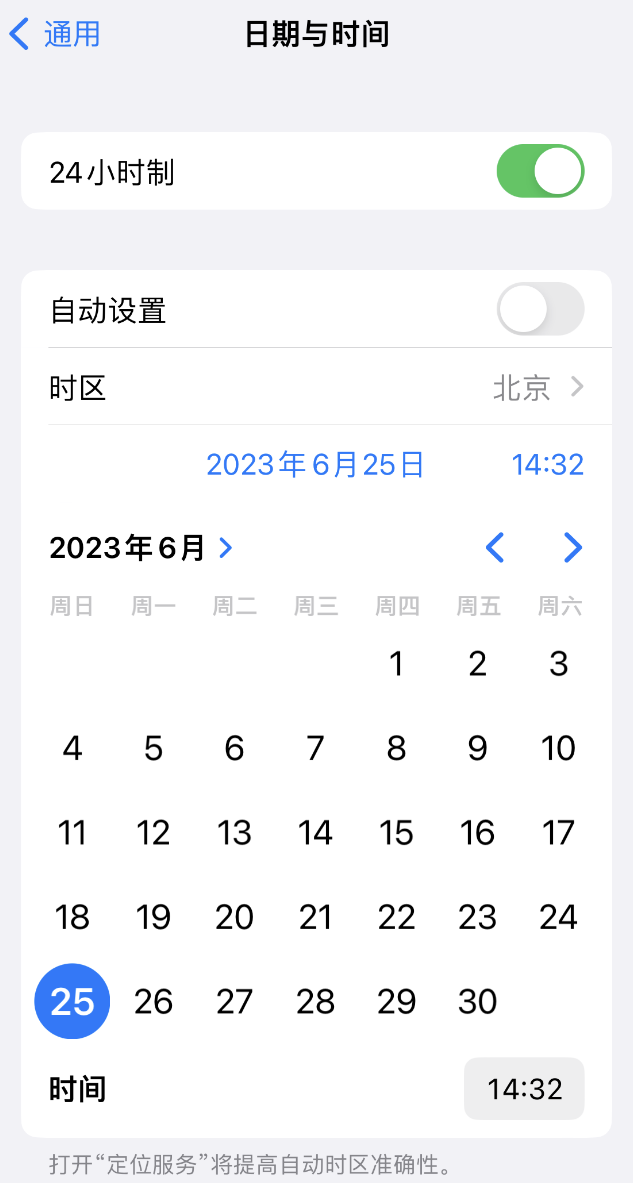 浉河苹果维修服务分享如何在iPhone上设置节假日闹钟 